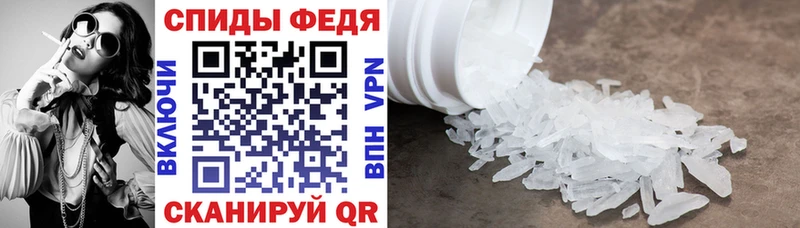 АМФЕТАМИН Розовый  Питкяранта 