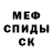 МЕТАДОН белоснежный Kate Naumenko