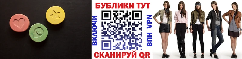 ЭКСТАЗИ 99%  MEGA ССЫЛКА  Питкяранта 