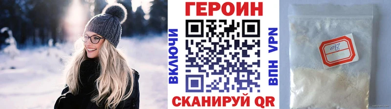 ГЕРОИН Афган  где найти наркотики  blacksprut зеркало  Питкяранта 
