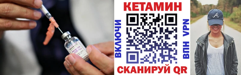 мега ссылка  Питкяранта  КЕТАМИН VHQ  дарнет шоп 