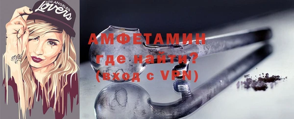 таблы Пролетарск