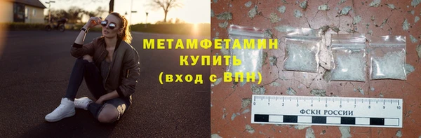 амфетамин Абаза