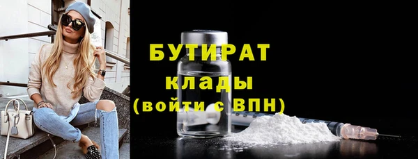 тгк Абдулино