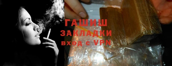 первитин Рославль