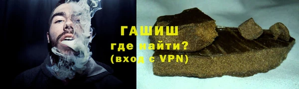 тгк Абдулино