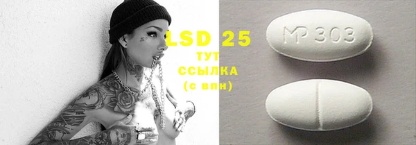 тгк Абдулино