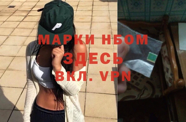 мяу мяу мука Абинск