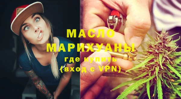 молекула духа Россошь
