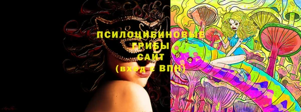 мескалин Алексеевка