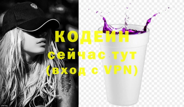 тгк Абдулино
