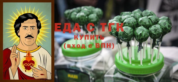 тгк Абдулино