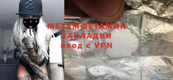 амфетамин Абаза