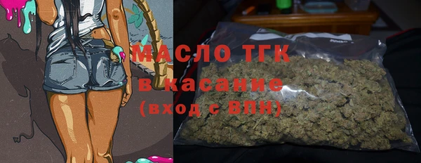 мескалин Алексеевка