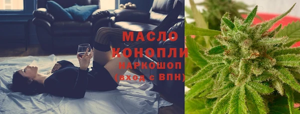 мескалин Алексеевка