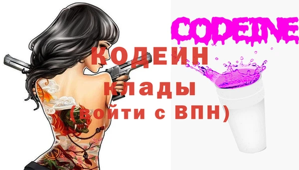 амфетамин Абаза