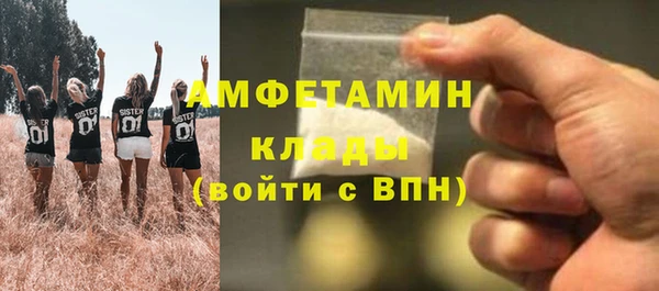 альфа пвп Протвино