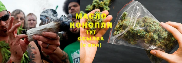 амфетамин Абаза