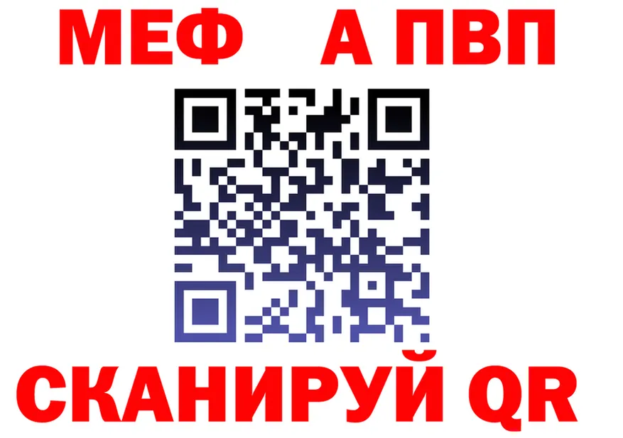 APVP крисы CK зеркало shop omg Питкяранта