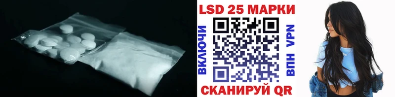 Лсд 25 экстази кислота  где можно купить   Питкяранта 