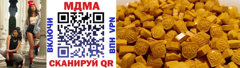 МДМА crystal  Питкяранта 