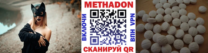 МЕТАДОН кристалл  где найти наркотики  Питкяранта 