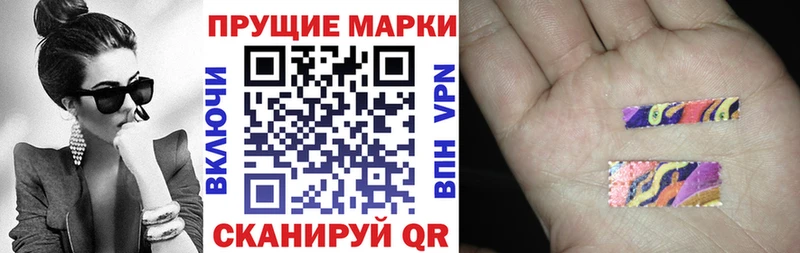 Марки 25I-NBOMe 1500мкг  Питкяранта 